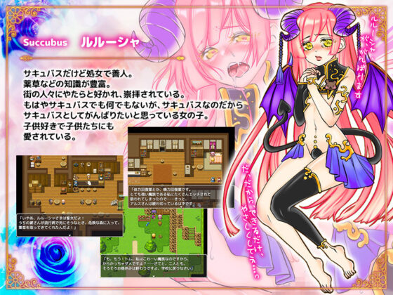 Succubus Draining Adventurer's Demon Breeding Diary