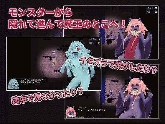 The Demon King's Female Aide Goes to the Bedroom