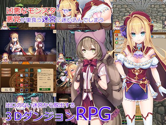 Transfer Mage Sylvia - Doujin Edition