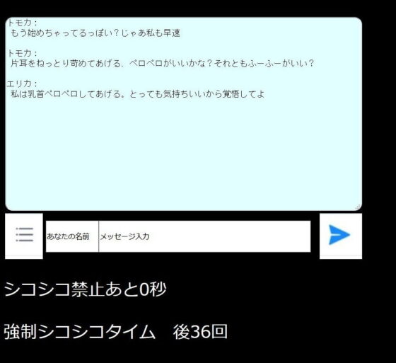 Group LI●E Network Training Game (Aone Company)