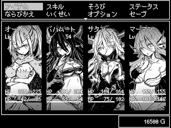 Monster Master 2