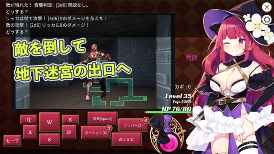 Weak Dungeon and the Grand Mage