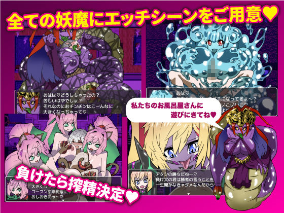 Near Nightmare - FANZA Doujin