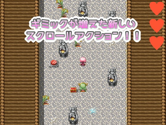 Mecha-Kure's Adventure - NTR'd by a Lecherous Monkey Man