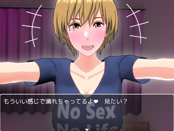 Nao's 