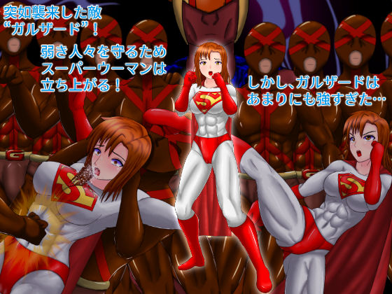 Super Heroine Adventure ~Superwoman Enslavement~