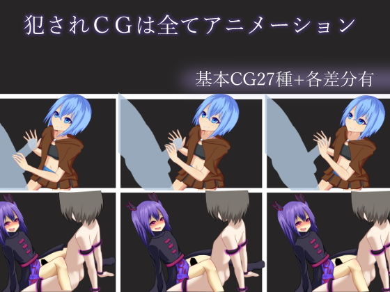 REsolution - Real-time RPG of Hero Toyed by Status Ailments in Another World