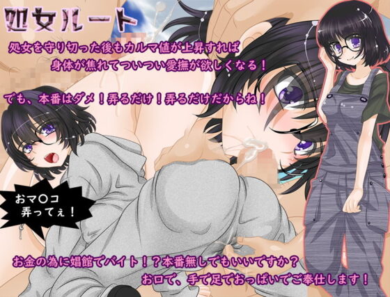 I Became an Alchemist's Apprentice (sakura hiiro)