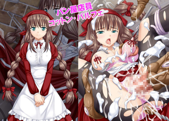 Kingdom of Melancholy: Part 1 (Koyama Dennou Giken)