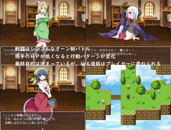 Lust Demon's Sandbox