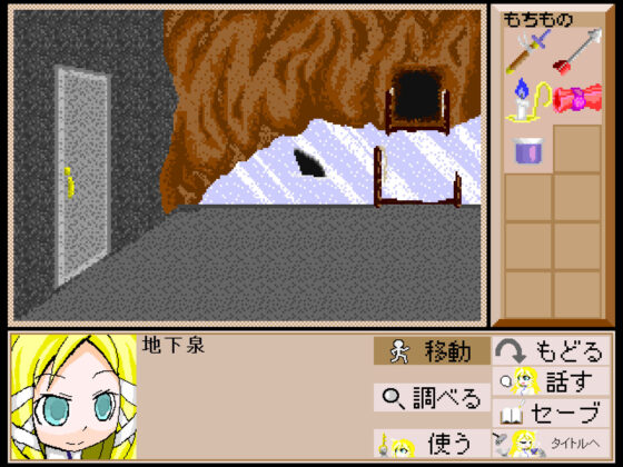 Sorceress Gate