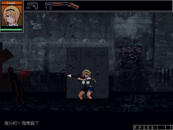 Malicious Reload (UNDER HILL)
