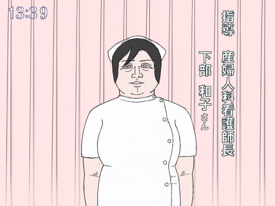HHK Education Exciting Baby (Kamino Sakiei)