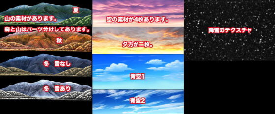 Royalty-Free Background CG Materials 