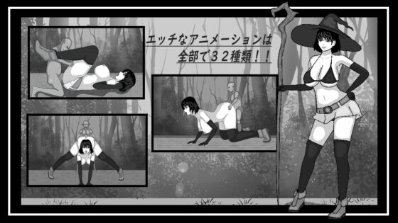 Intercourse with Goblins (Sadistic Boss)