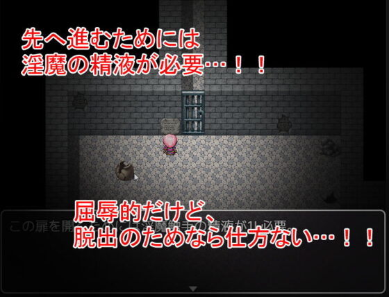 Escape from Tentacle Prison: Princess Knight Sofie Collects Succubus Semen