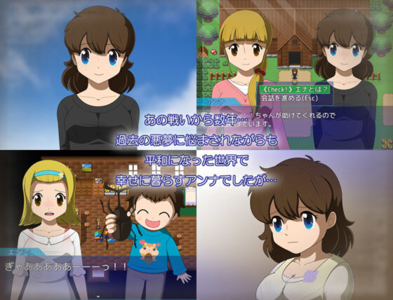Crystal Story Gaiden: Anna Vol.1