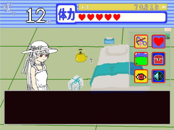 White's Work (Hakukuro Oka)