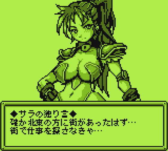 Slave Gladiator Sara (StudioS)