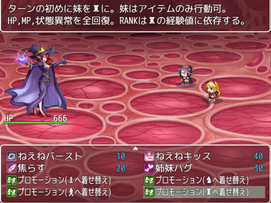 Mirage Rana: Sister Dress-Up Yuri RPG