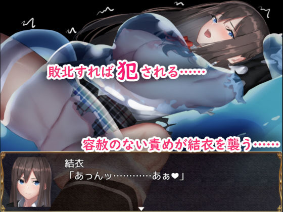 Yui's Another World Adventure