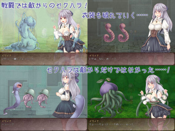 Virgin, Butler, and Witch's Island
