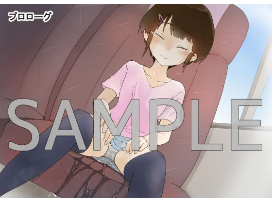 Yuki's Wetting Incidents - Amusement Park Date & Diuretics