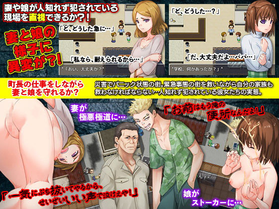 Desperate Street! Box Garden NTR Life with Wife and Daughter