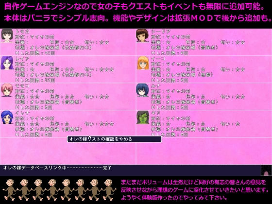 Prototype World 2019 (Memory Correction 98%)