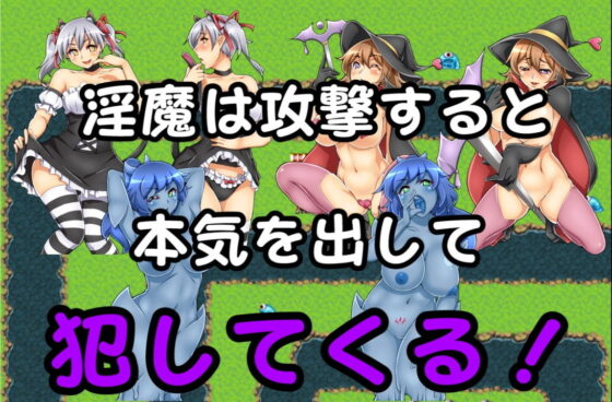 An RPG of Nothing But Reverse Rape by Succubi ~Bad End Story~