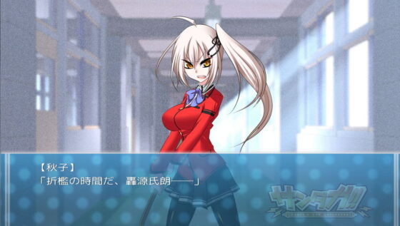 Thundaga!! -HONEY'S END SUPERNOVA-