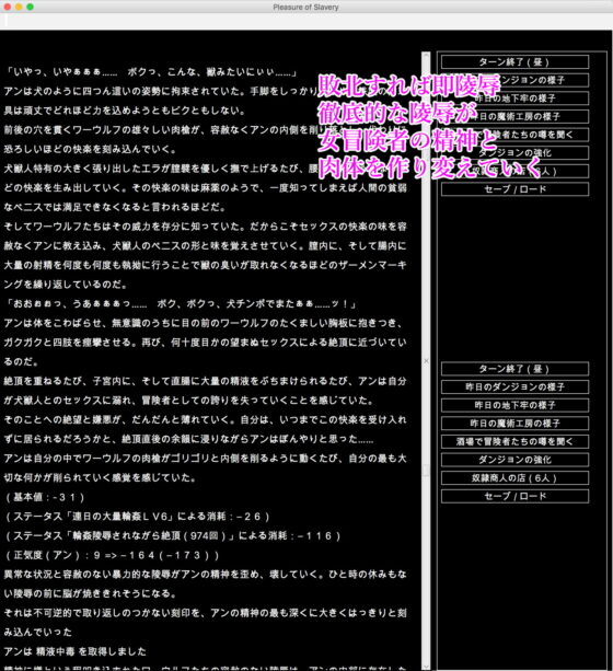 Rape Dungeon: Fallen Adventurers as Cum-Soaked Toys