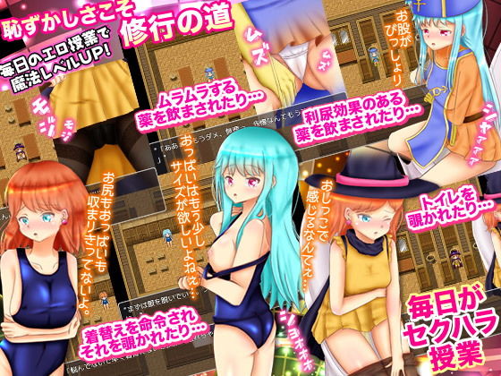 Peeping Enthusiasts! Lewd Magic School Chronicles -Open World RPG-