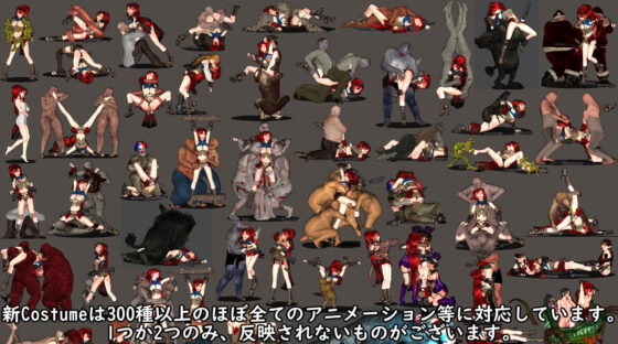 Gun Costume Large Capacity DLC (KAIRI SOFT)