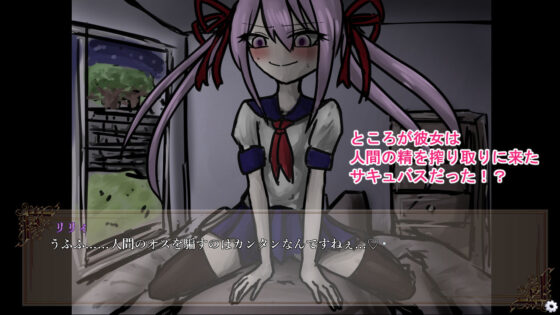 Teaching a Younger Newbie Succubus About Sex - Lovey-Dovey Edition