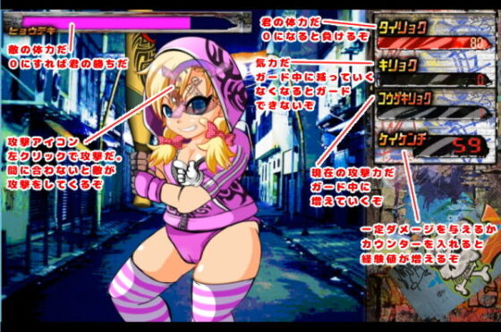 Pink Parka Pleasure