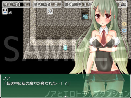 Noah and the Erotic Trap Dungeon