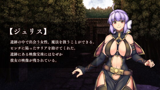 Obscurite Magie: Lewd Monsters of the Ancient Ruins