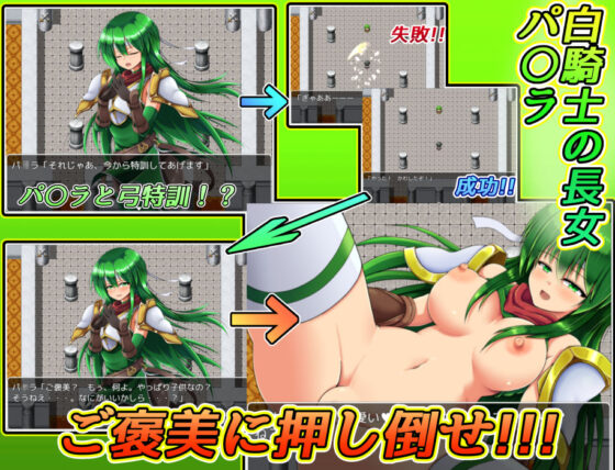 Fire Emblem: Starting from Support S (Carefree Tavern)