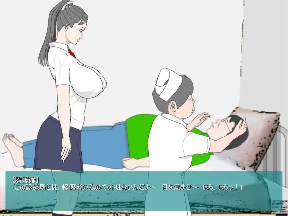 Lost Virgin: Aimi - Free Demo Version (Sakui Kanno)
