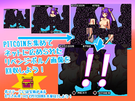 Nyan-Fu Girl: Data Reclamation