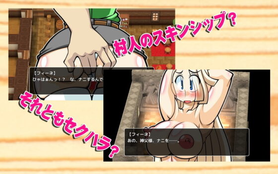Quest & Quest 3D ~Short Story: Female Hunter Fiine~