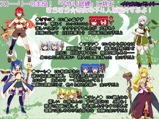 Lilihumian Rhapsody