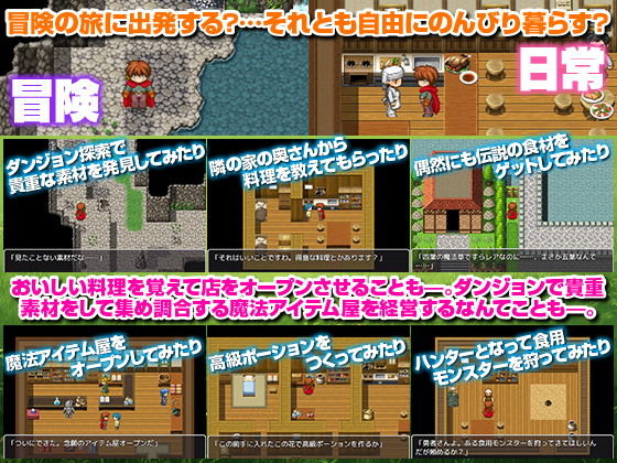 Fantasy World Leisurely Self-Sufficiency & World-Saving RPG