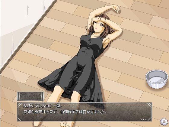 Excretion Game (ggg Planning) - FANZA Doujin