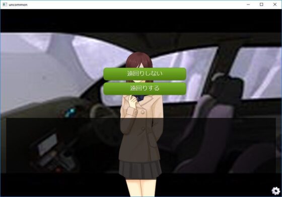 Female Desperate Vol.2 ~Desperation Limit Omnibus~ Part 1