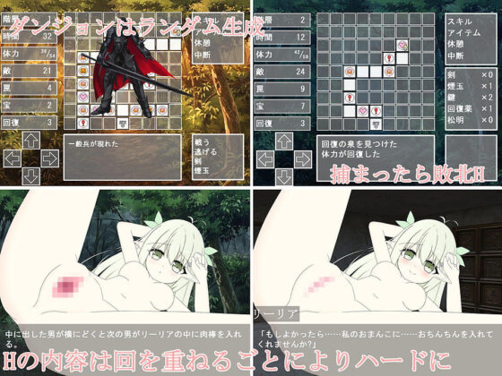 The Fate of the Elf Princess