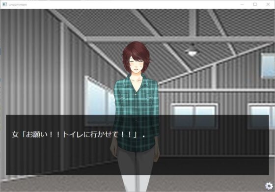 Female Desperate Vol.2 ~Limit of Endurance Omnibus~ Part 2