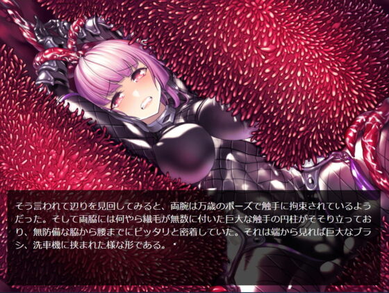 Kunoichi Tentacle Hell: Palette Enterprise