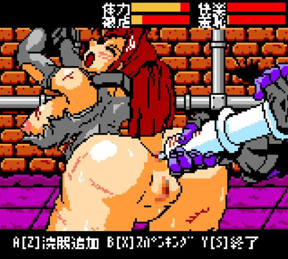 Captive Obscenity Layla 8bit (StudioS)